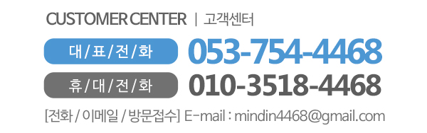 해솔심리상담센터_메인하단_전화