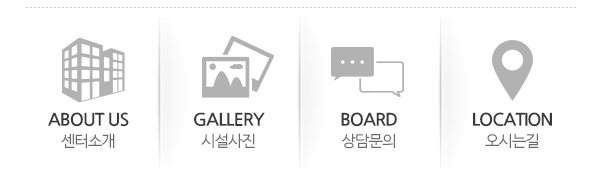 해솔심리상담센터_메인하단_링크