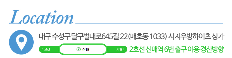 해솔심리상담센터_상단_주소